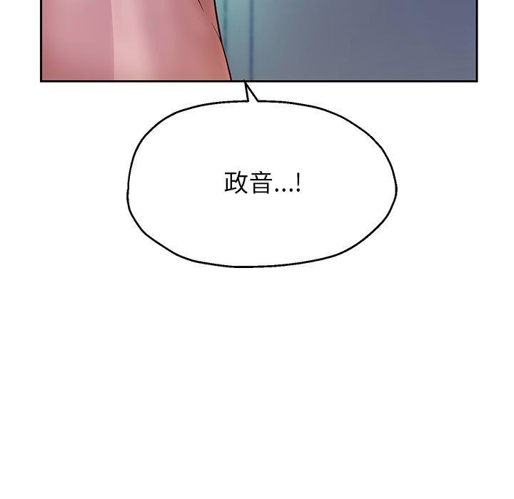 《重生之长枪无敌》漫画 第26話