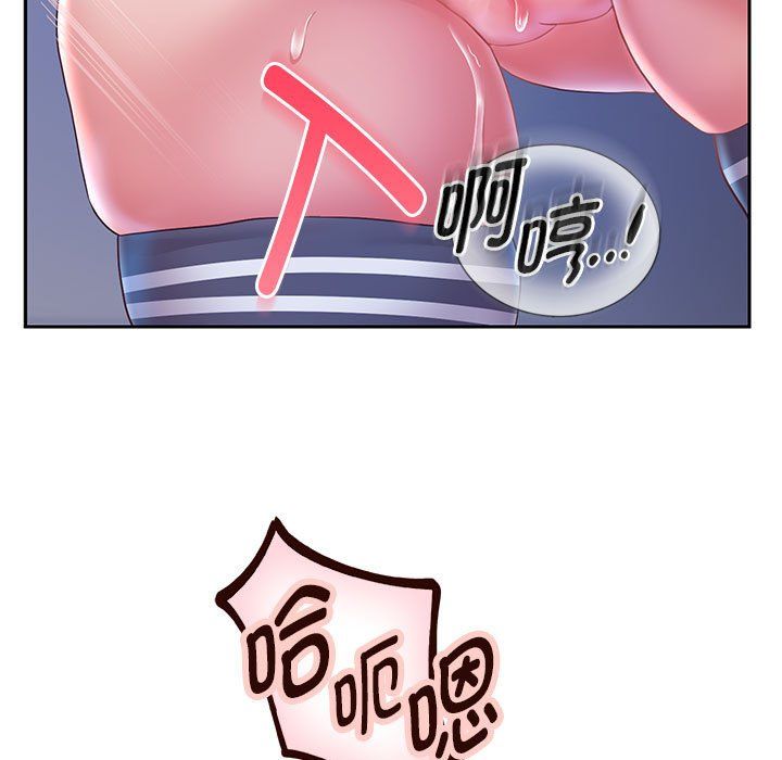《重生之长枪无敌》漫画 第26話