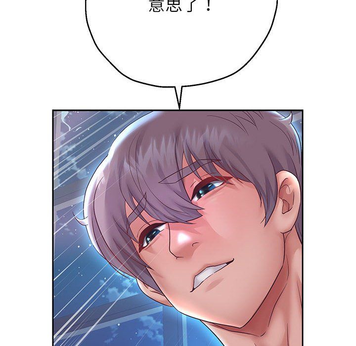 《重生之长枪无敌》漫画 第26話