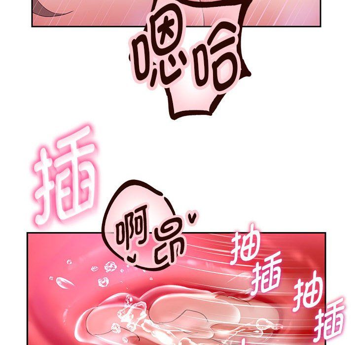《重生之长枪无敌》漫画 第26話