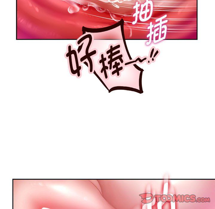 《重生之长枪无敌》漫画 第26話