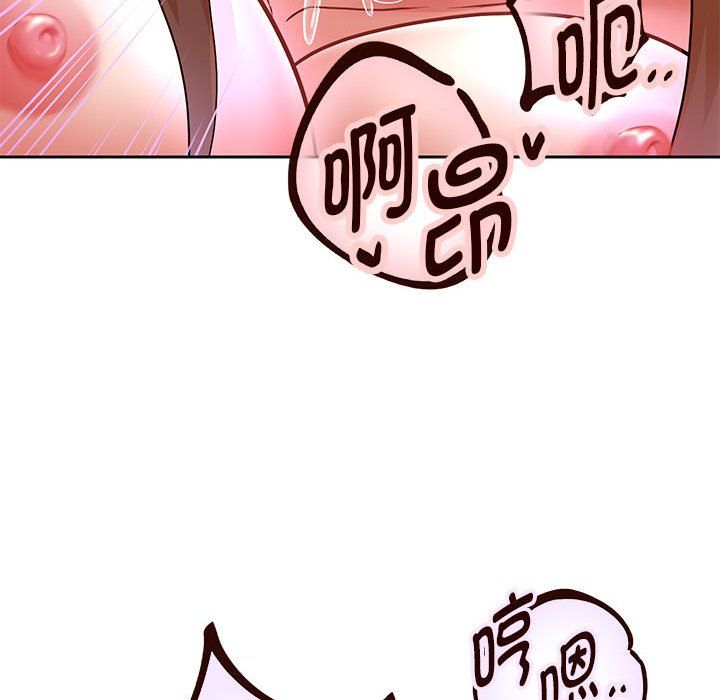《重生之长枪无敌》漫画 第26話