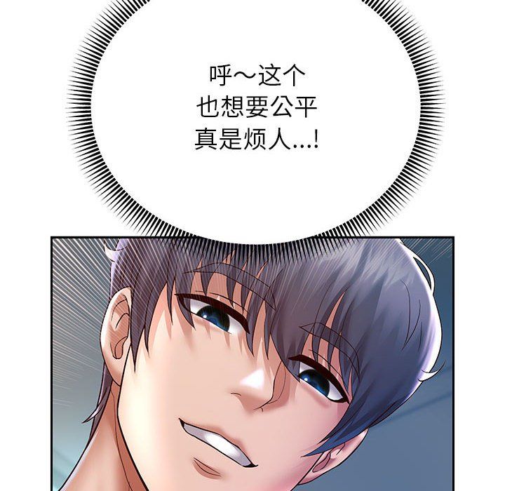 《重生之长枪无敌》漫画 第26話