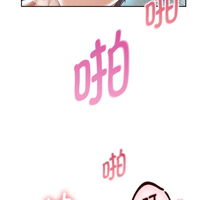 《重生之长枪无敌》漫画 第26話