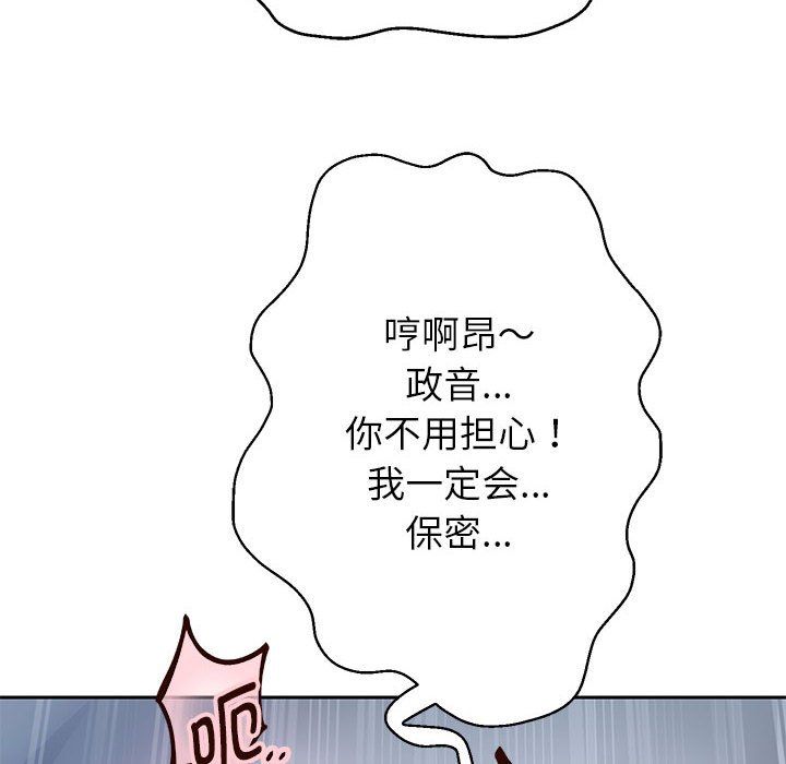 《重生之长枪无敌》漫画 第26話