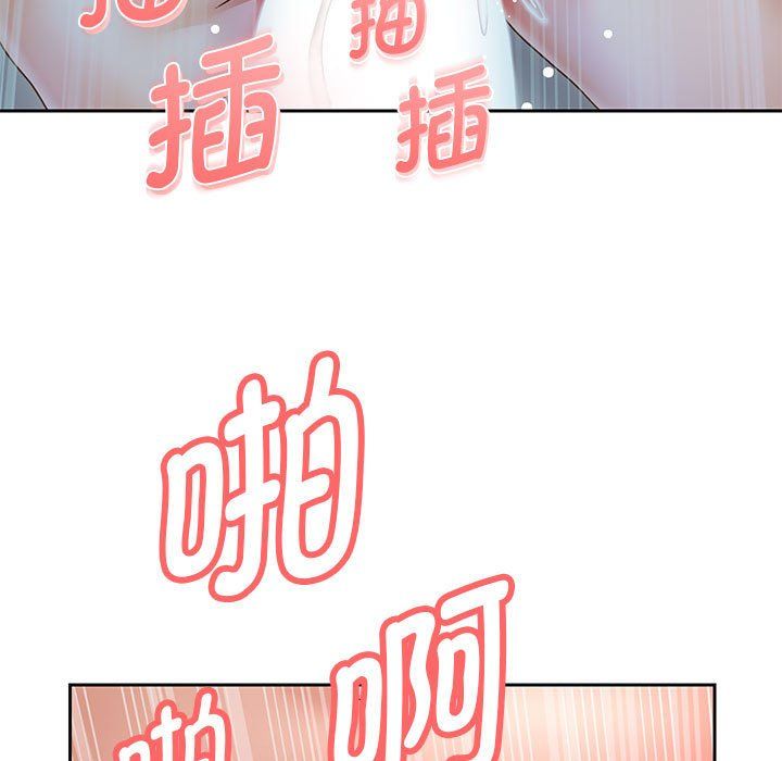 《重生之长枪无敌》漫画 第26話