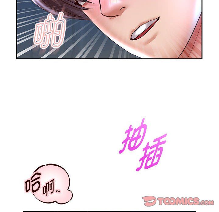 《重生之长枪无敌》漫画 第26話