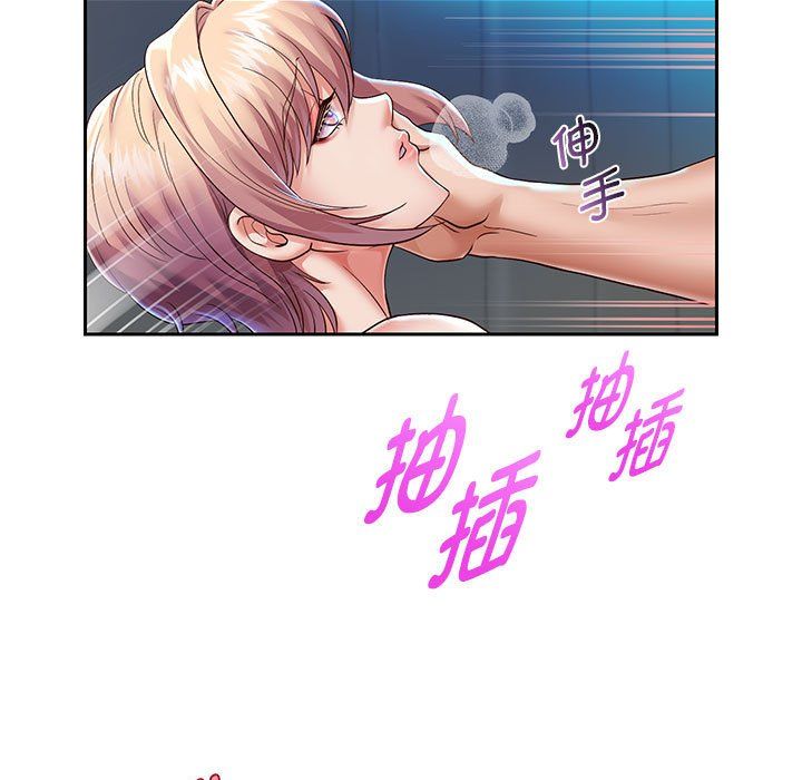 《重生之长枪无敌》漫画 第26話