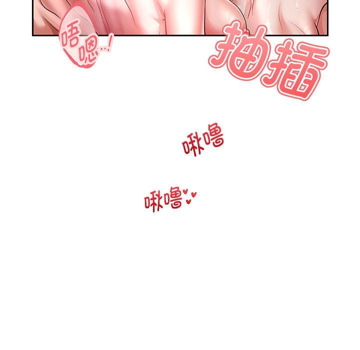《重生之长枪无敌》漫画 第26話