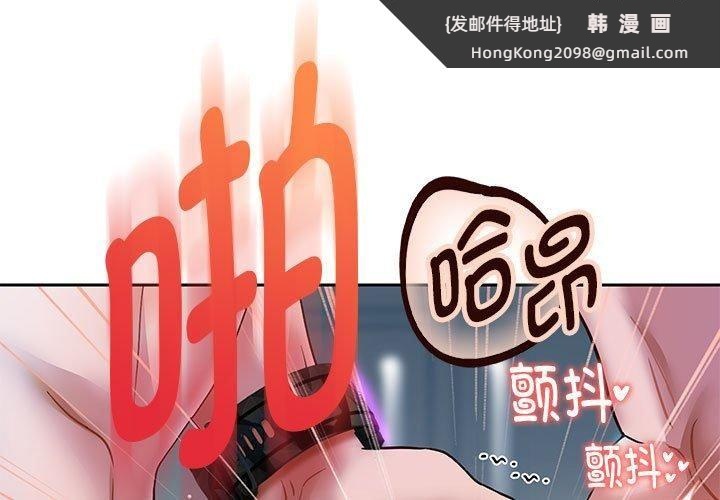 《重生之长枪无敌》漫画 第27話
