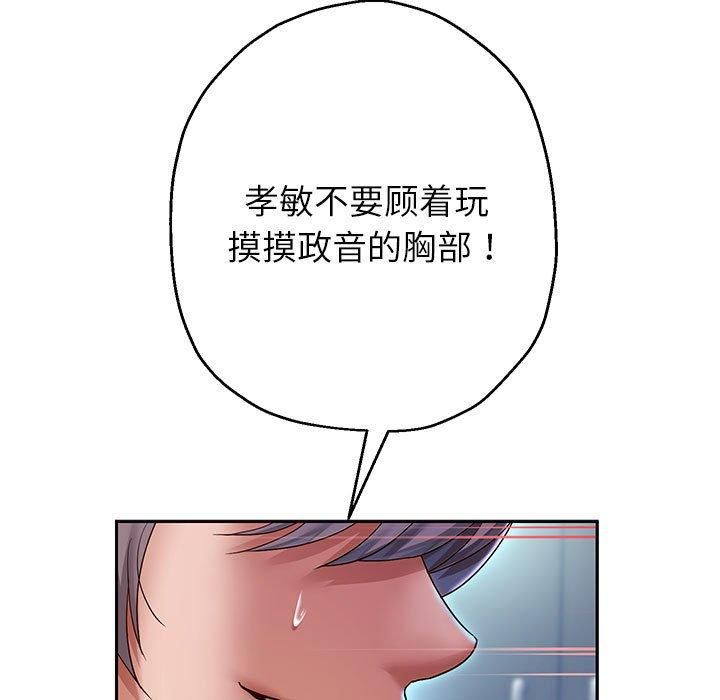 《重生之长枪无敌》漫画 第27話