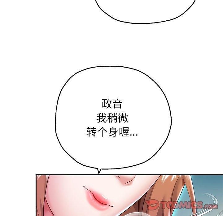 《重生之长枪无敌》漫画 第27話
