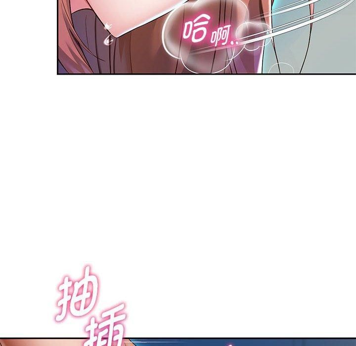 《重生之长枪无敌》漫画 第27話