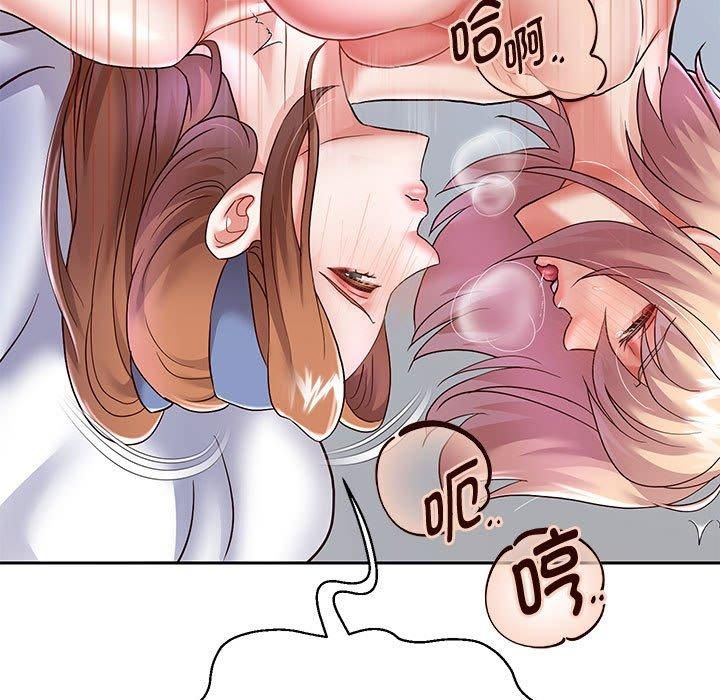 《重生之长枪无敌》漫画 第27話