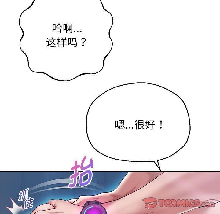 《重生之长枪无敌》漫画 第27話