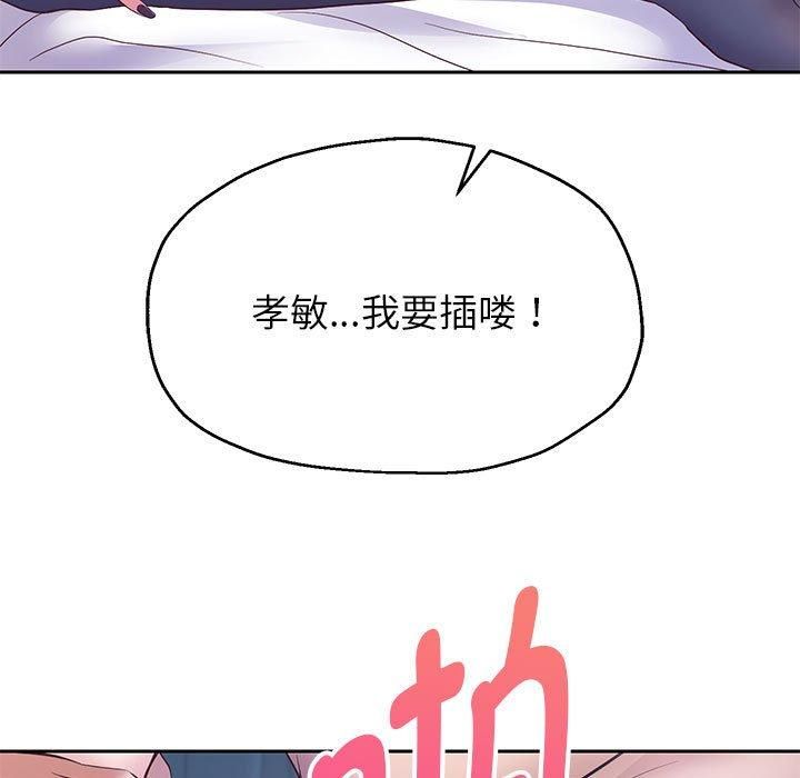 《重生之长枪无敌》漫画 第27話