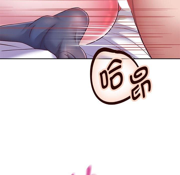 《重生之长枪无敌》漫画 第27話