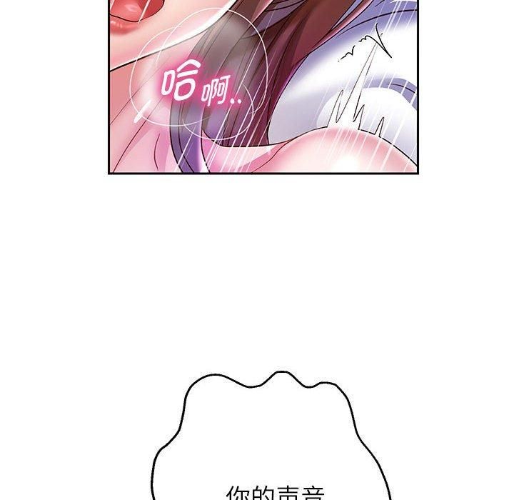 《重生之长枪无敌》漫画 第27話