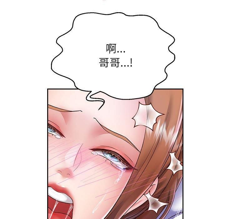 《重生之长枪无敌》漫画 第27話