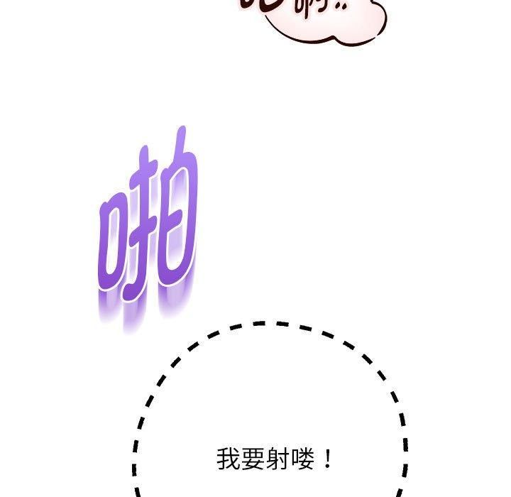 《重生之长枪无敌》漫画 第27話