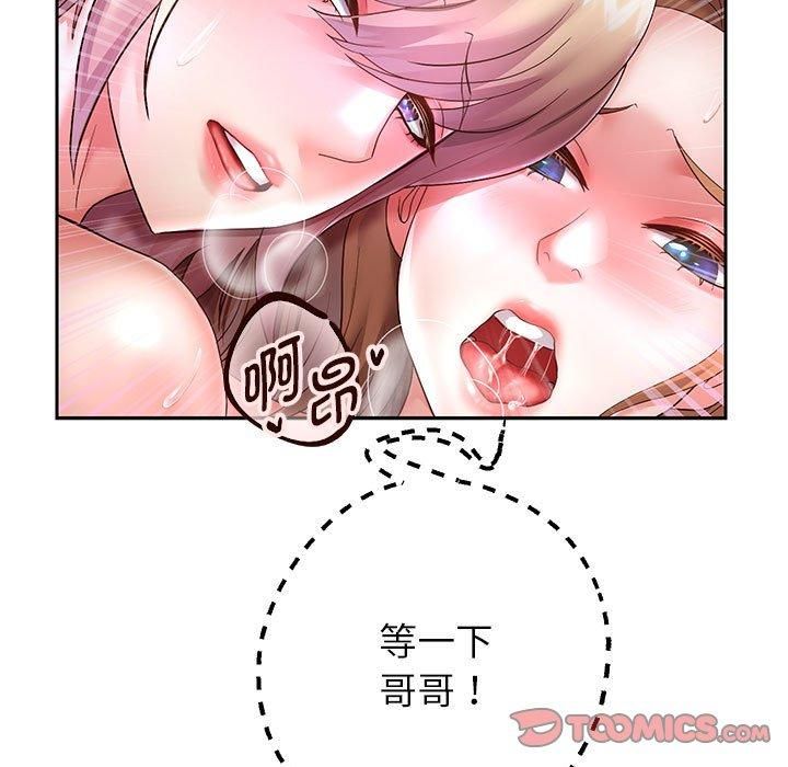 《重生之长枪无敌》漫画 第27話