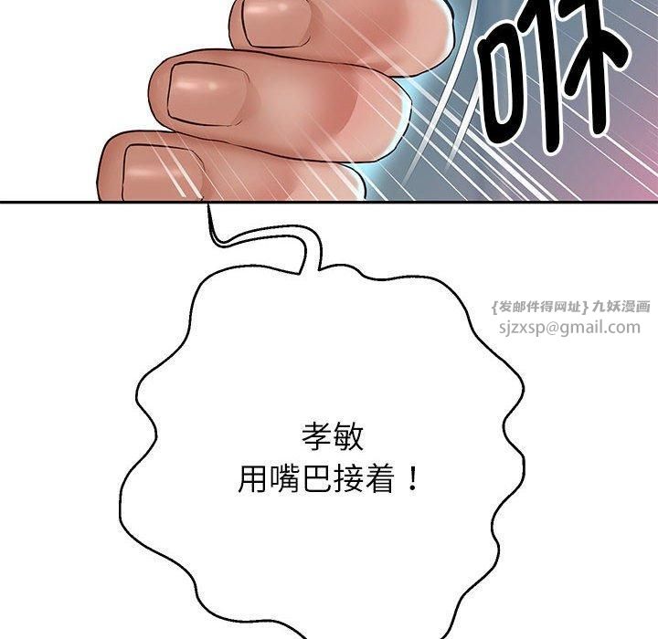《重生之长枪无敌》漫画 第27話