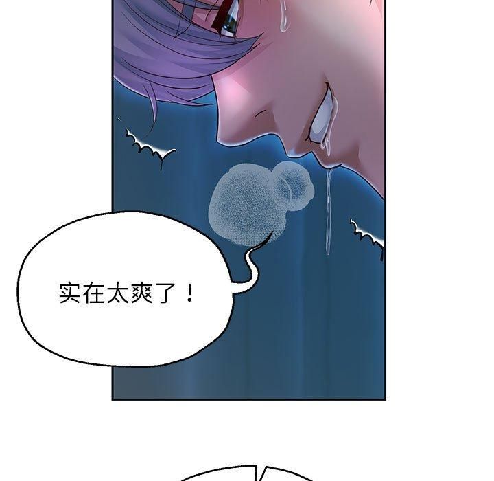 《重生之长枪无敌》漫画 第27話