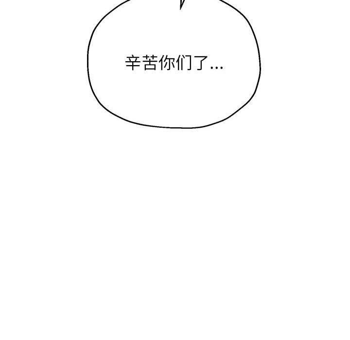 《重生之长枪无敌》漫画 第27話