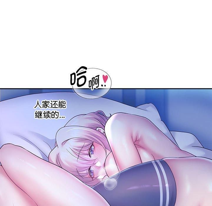 《重生之长枪无敌》漫画 第27話