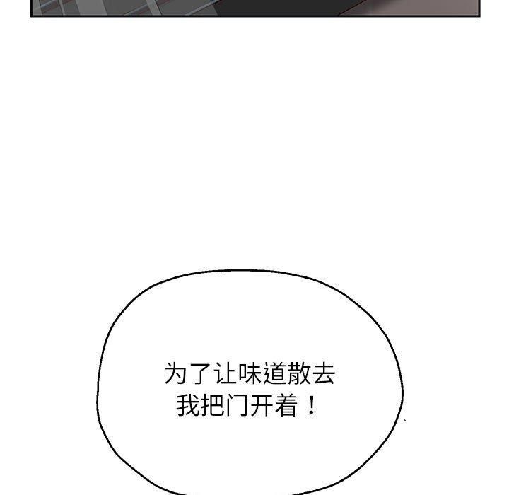 《重生之长枪无敌》漫画 第27話