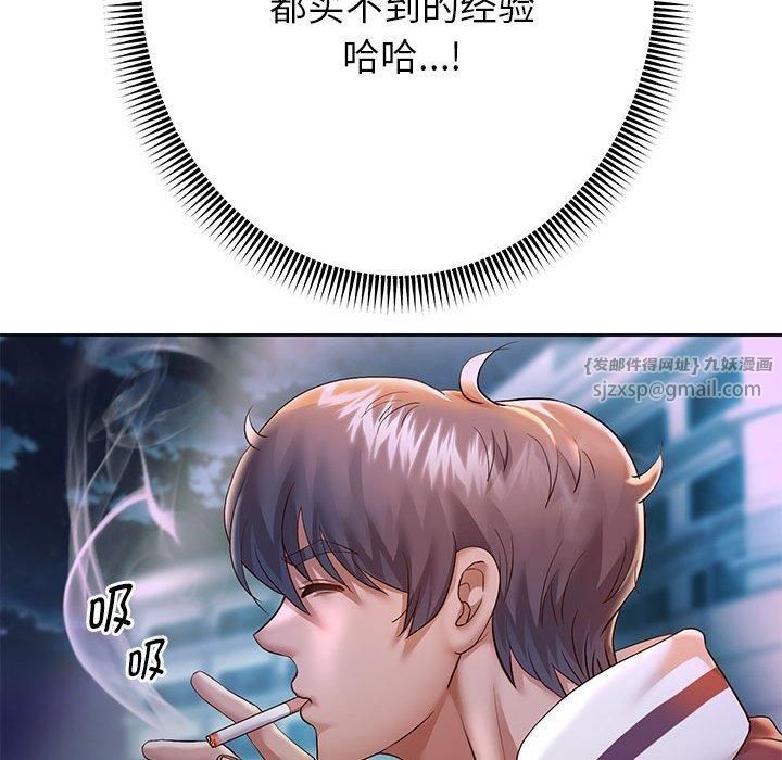 《重生之长枪无敌》漫画 第27話