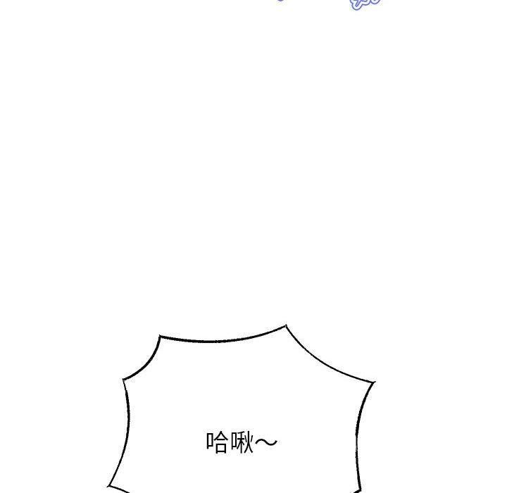《重生之长枪无敌》漫画 第27話