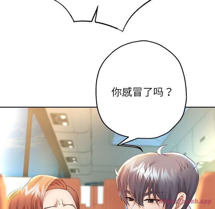 《重生之长枪无敌》漫画 第27話