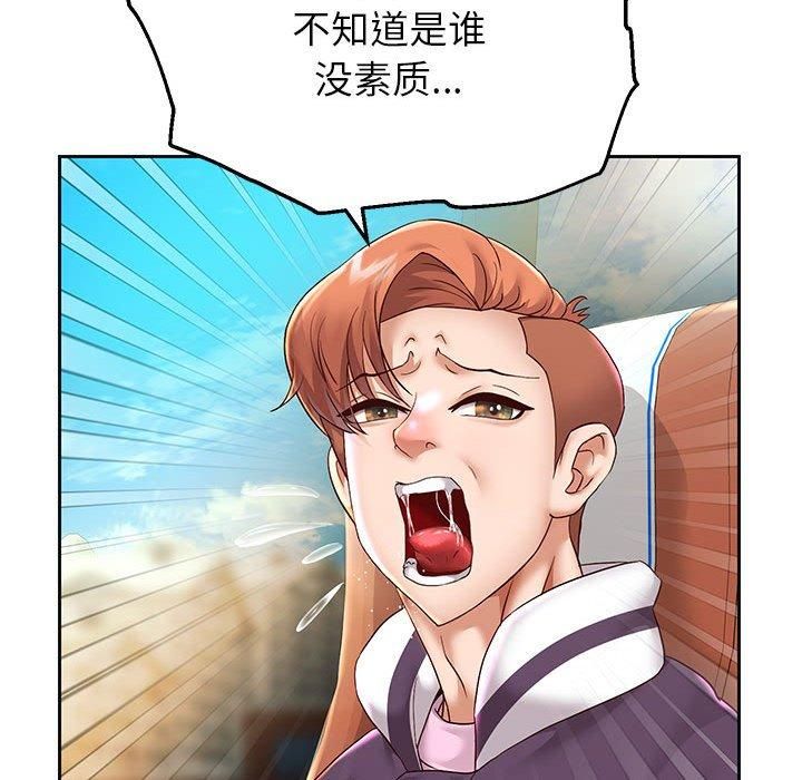 《重生之长枪无敌》漫画 第27話