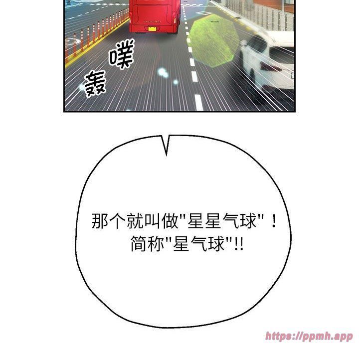 《重生之长枪无敌》漫画 第27話