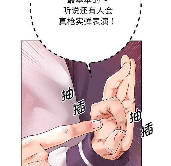 《重生之长枪无敌》漫画 第27話
