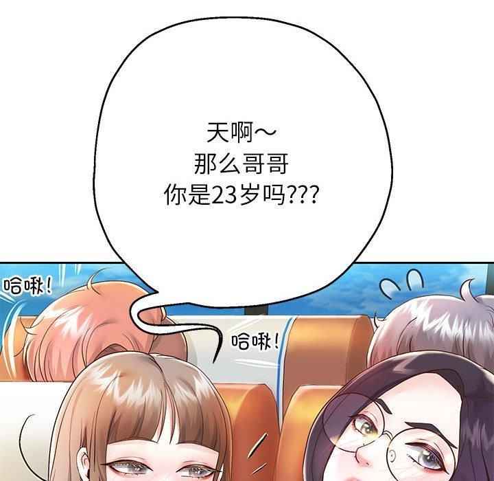 《重生之长枪无敌》漫画 第27話