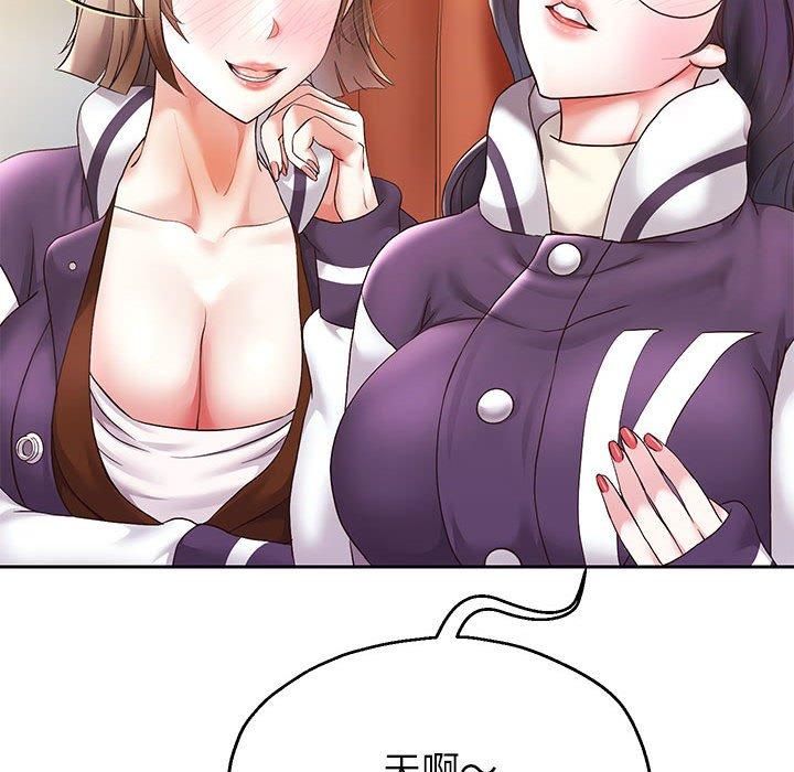 《重生之长枪无敌》漫画 第27話