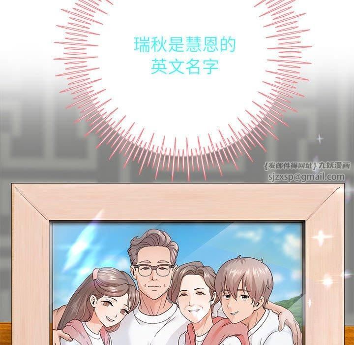 《重生之长枪无敌》漫画 第27話