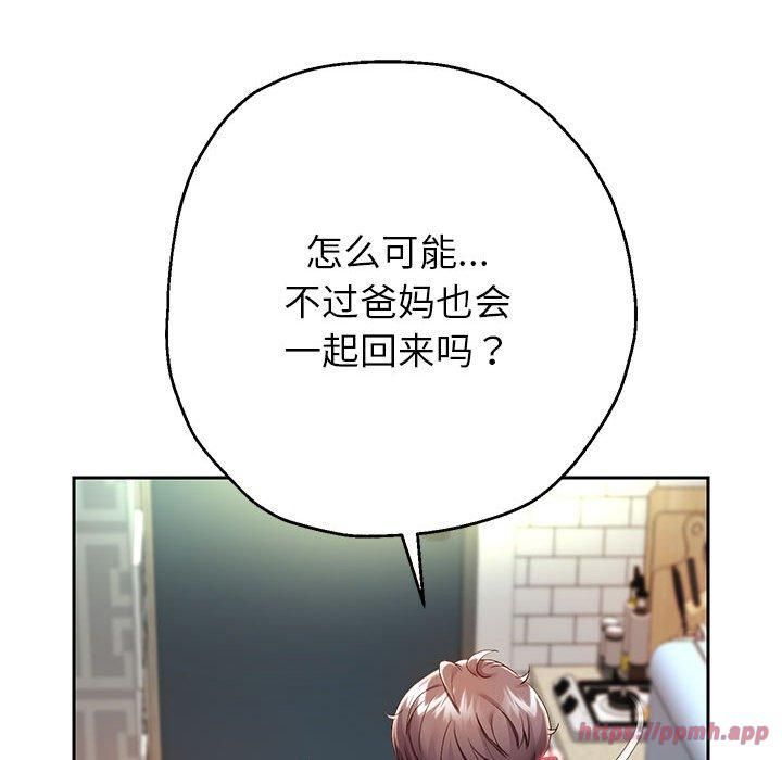 《重生之长枪无敌》漫画 第27話