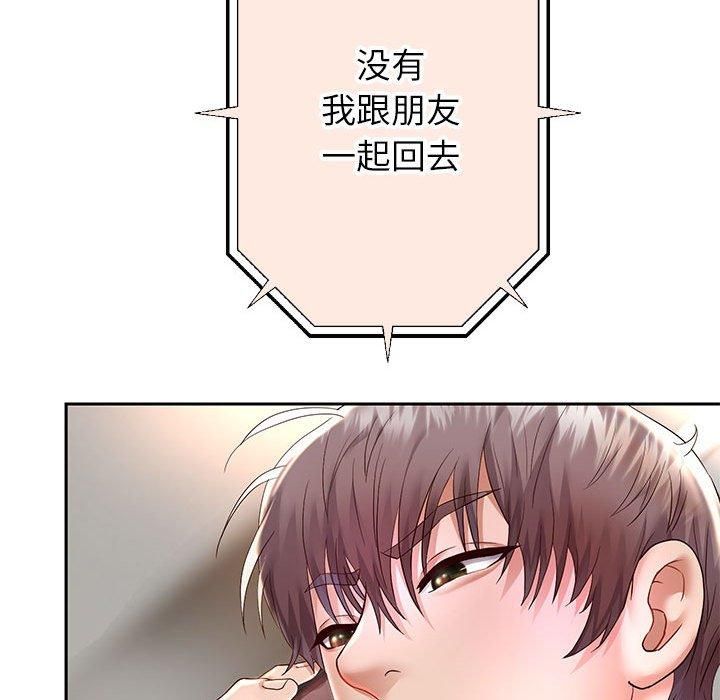 《重生之长枪无敌》漫画 第27話