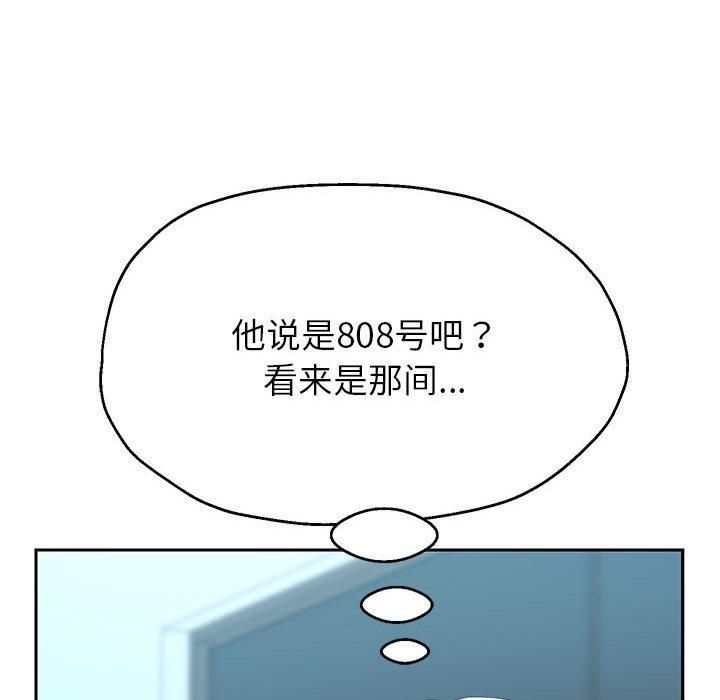 《重生之长枪无敌》漫画 第27話