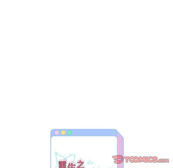 《重生之长枪无敌》漫画 第27話