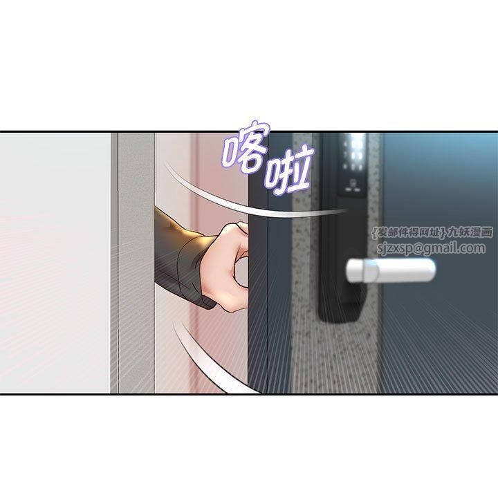 《重生之长枪无敌》漫画 第28話