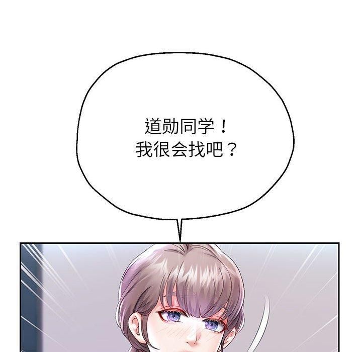 《重生之长枪无敌》漫画 第28話