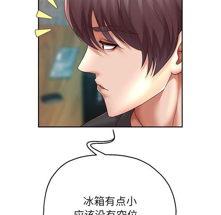 《重生之长枪无敌》漫画 第28話