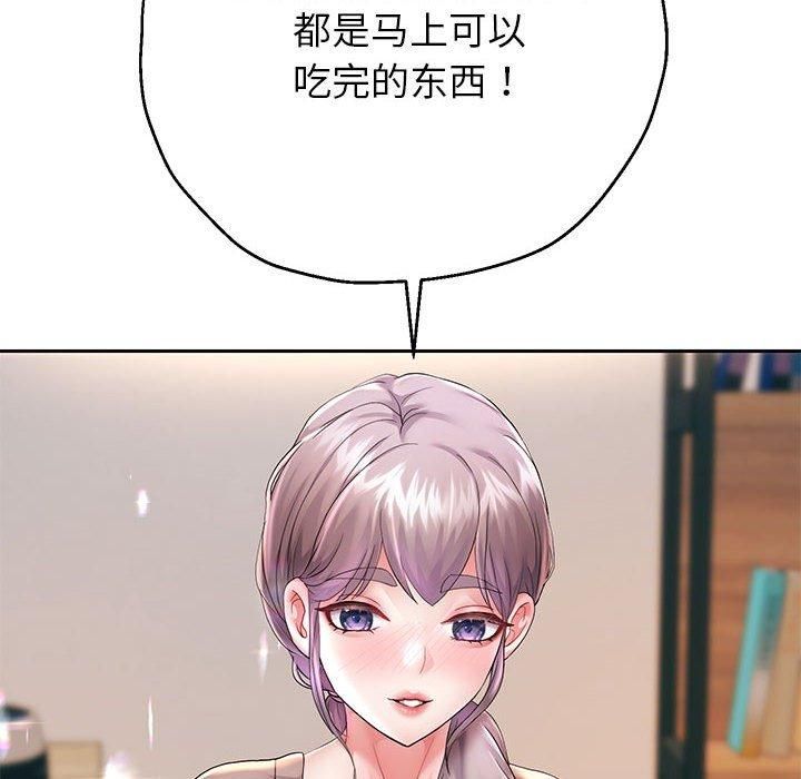 《重生之长枪无敌》漫画 第28話