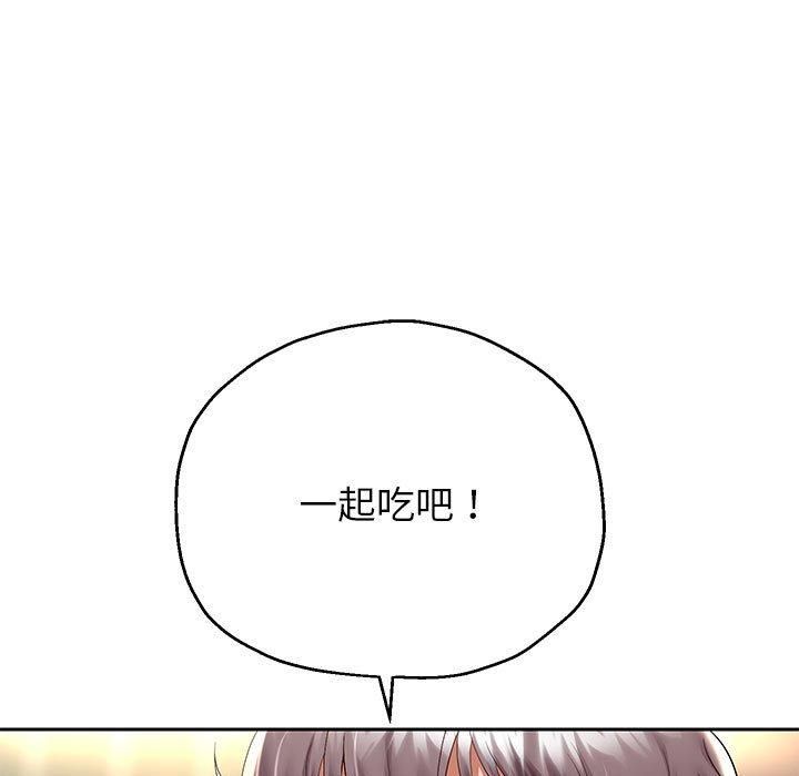 《重生之长枪无敌》漫画 第28話