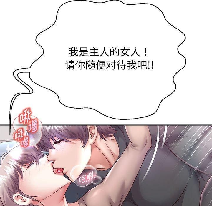 《重生之长枪无敌》漫画 第28話