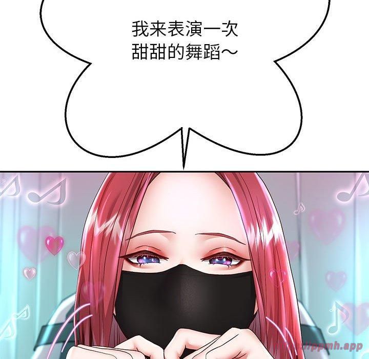 《重生之长枪无敌》漫画 第28話